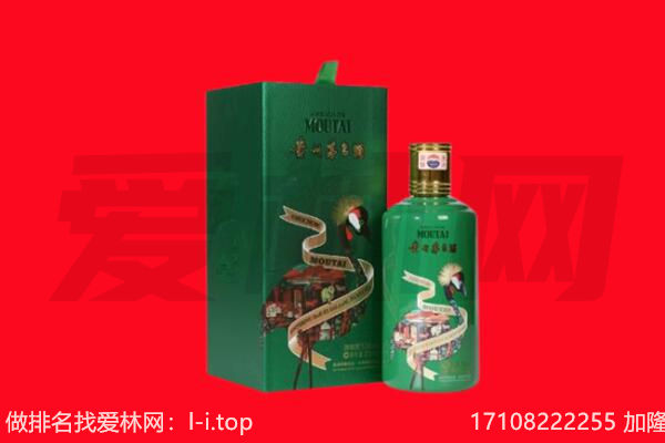 枣庄市台儿庄回收出口茅台酒.jpg