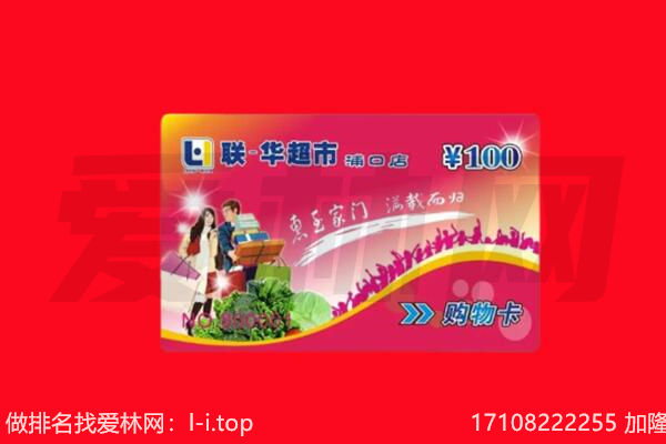 枣庄市台儿庄回收购物卡