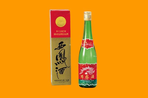 枣庄市台儿庄回收西凤酒